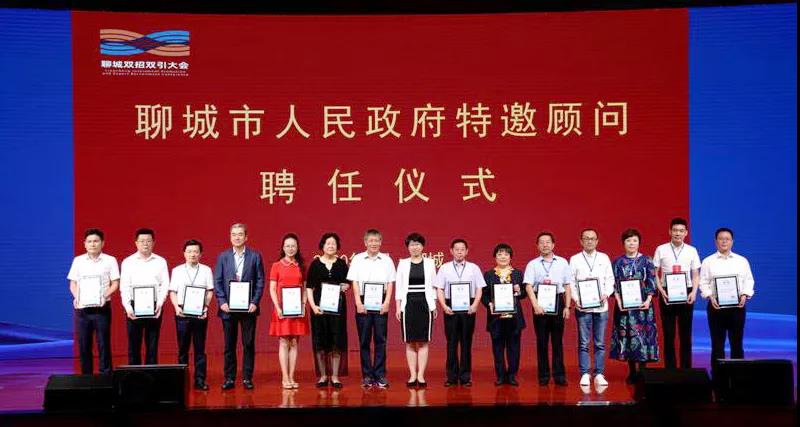 聊城市委副书记、市长李长萍会见安恒信息董事长范渊一行